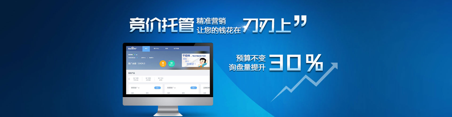丹巴百度充值返点