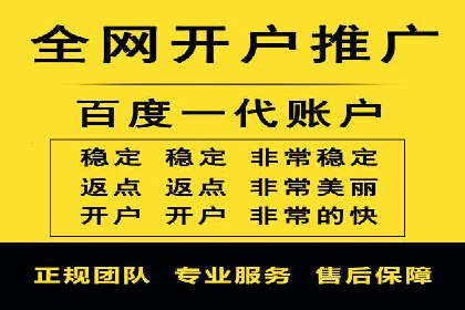 百度网络推广在社交媒体平台的成功实践