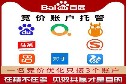 百度SEM竞价推广案例分享：某教育机构如何提高转化率
