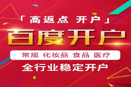 SEM服务托管：企业营销利器案例分析
