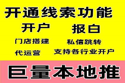 搜索引擎营销（SEM）中竞价员的角色与案例