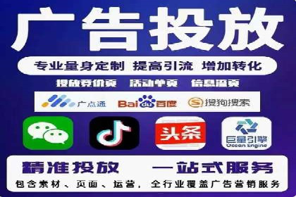 sem竞价推广托管的成功之路